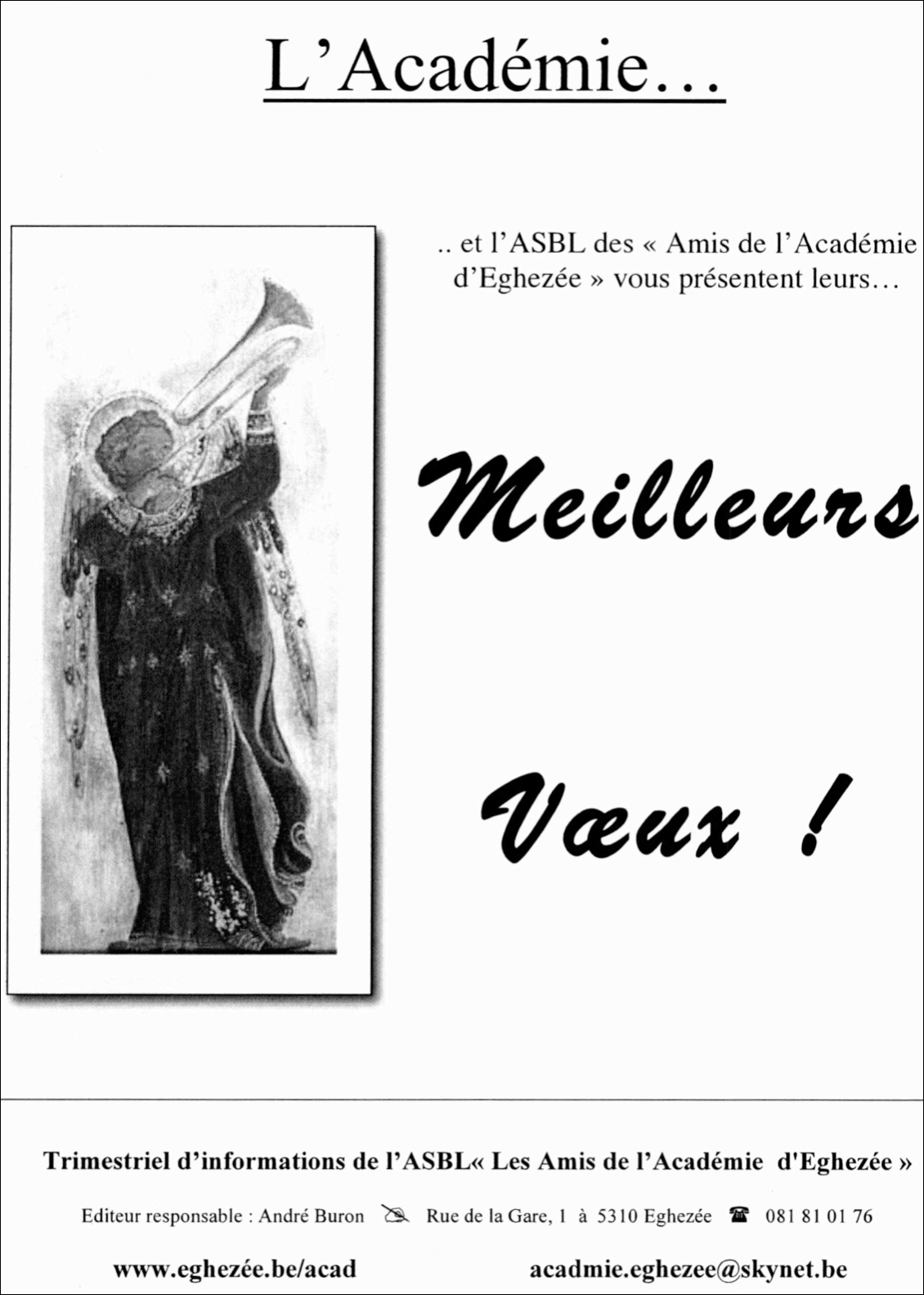 Décembre 2007